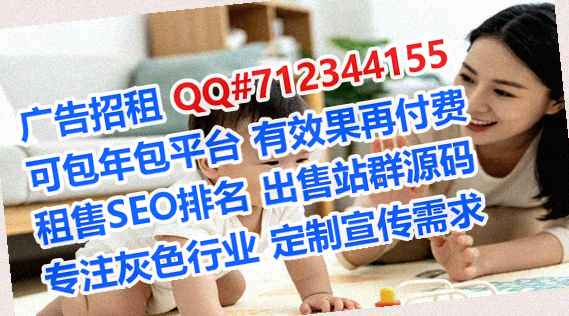磐石IVF市政工程经营部